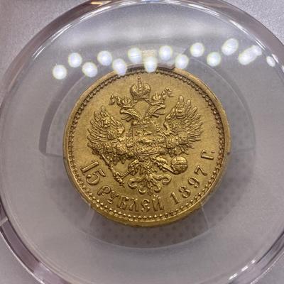 1897 AT Russia 15 Roubles Gold Coin PCGS MS61 RARE