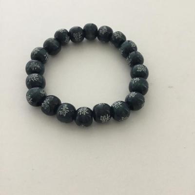 Blue Chinese symbols beaded stretchy bracelet