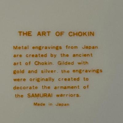 Vintage Chokin Japanese Art Form Souvenir Plate From Hawaii