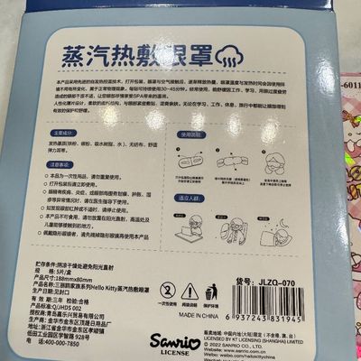 Sanrio Bundle #2