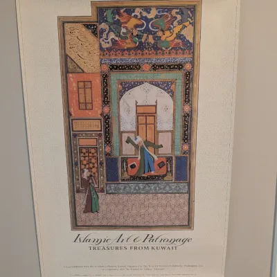 Islamic Art and Patronage: Treasures from Kuwait Poster