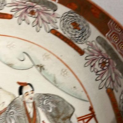 Japanese Kutani-Style Hand-Painted Porcelain Bowl - Lion Dance Scene - 8.25