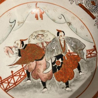 Japanese Kutani-Style Hand-Painted Porcelain Bowl - Lion Dance Scene - 8.25
