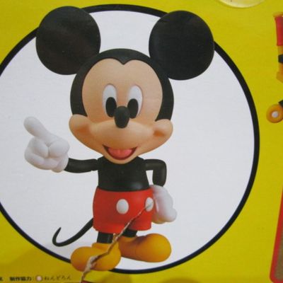 Sale Photo Thumbnail #643:  Celebrating Mickey's 90th anniversary, see pictures