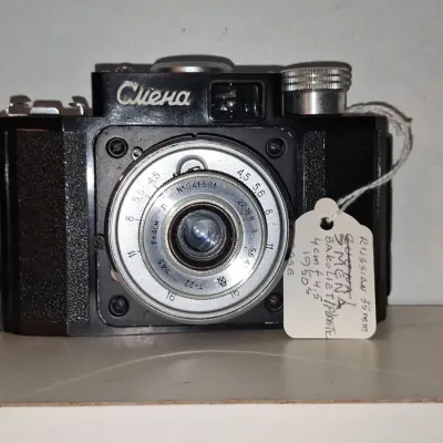 Sale Photo Thumbnail #242: Smena mm film camera