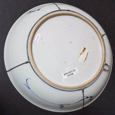 Lot-121 Large Asian Blue Plate #1 Flower Pattern 14"