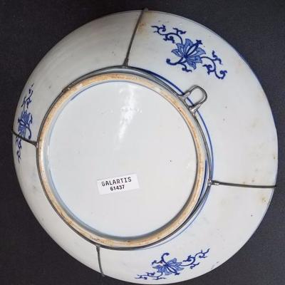 Lot-122 Large Asian Blue Plate #2 Flower Pattern 13"