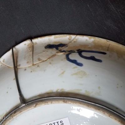Lot-115 Set of 2 Blue Asian Plates #1 (1 repaired)