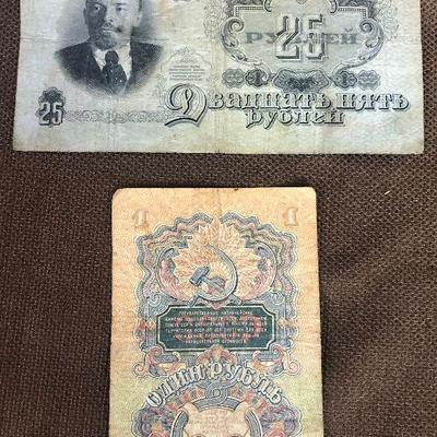 Lot # 126USSR Bank Note 1947 