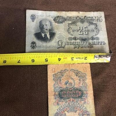 Lot # 126USSR Bank Note 1947 