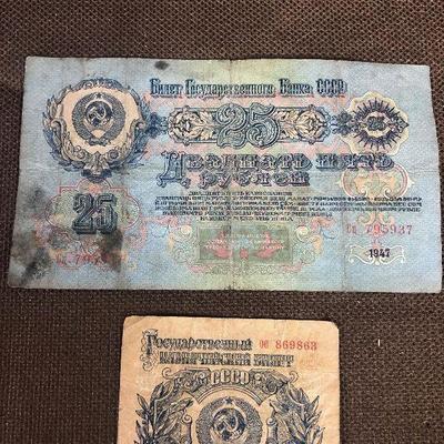 Lot # 126USSR Bank Note 1947 