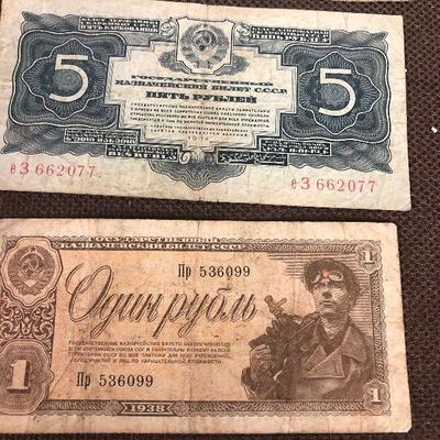 Lot # 127 3 - 1930's USSR Russian Bank Notes