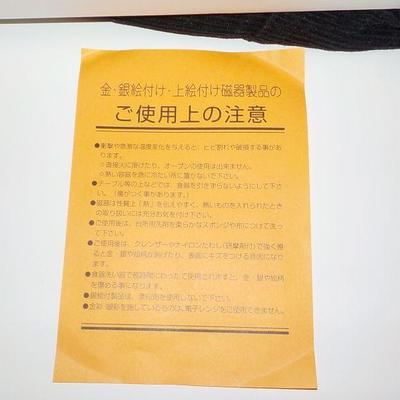 New Japanese Porcelian plates.