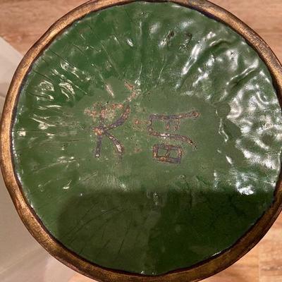 Signed Cloisonne Asian 17-3/4" Tall Vase