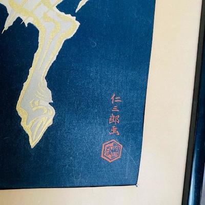 Vintage Asian Japanese Horse Art