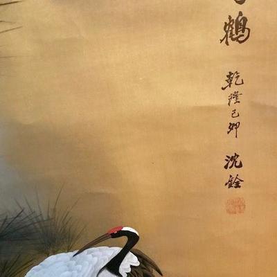 Chinese Scroll
