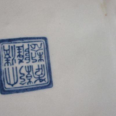 Lot 2 - Vintage Chinoiserie Porcelain Ginger Jar