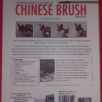 Lot 114- Introduction to Chinese Brush Painting Set