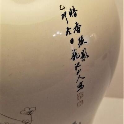 Lot #18  Nice Table Lamp - Asian Styling