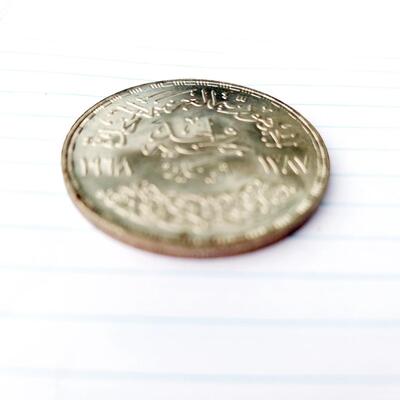 1968 EGYPTIAN SILVER ASWAN COIN 