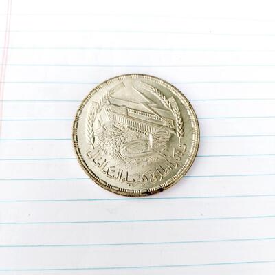 1968 EGYPTIAN SILVER ASWAN COIN 