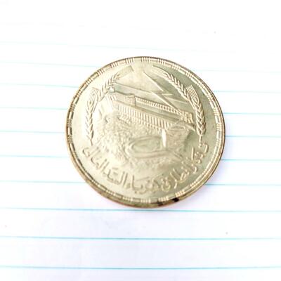1968 EGYPTIAN SILVER ASWAN COIN 