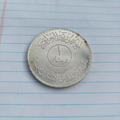 IRAQ DINAR SILVER OIL EXPLORATION COIN 