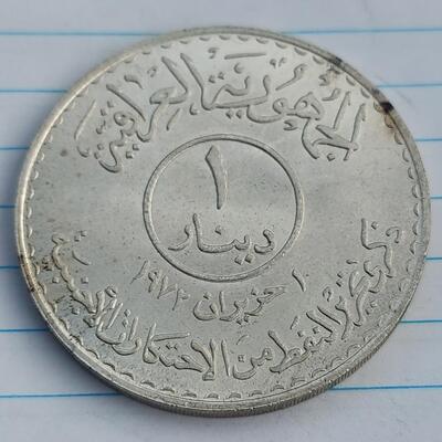 IRAQ DINAR SILVER OIL EXPLORATION COIN 
