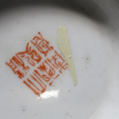 Vintage/Antique Chinese Porcelain Bowl - Marked On Bottom