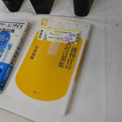 5 Books in Japanese, Including Japanese Dictionary