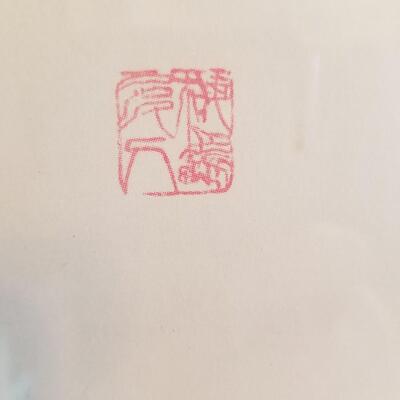 Asian artwork