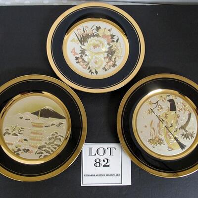 Vintage Chokin Collectible Plates, Artist Naohisa Hori, 1985, All Numbered 2674