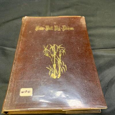 MILITARY PHOTO ALBUM