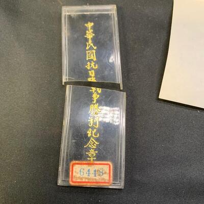 RARE MEDAL LOT