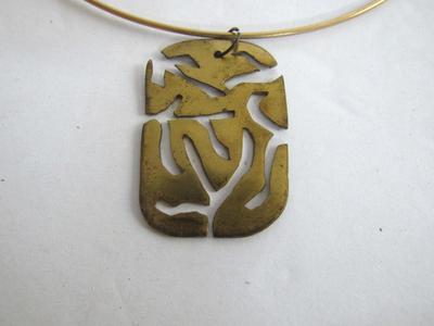 Misc Jewelry, Most From the 1970s, Hand Made Brass Necklace and More