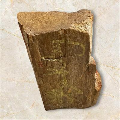 Petrified Wood with Gemstone Cross 4" Tall