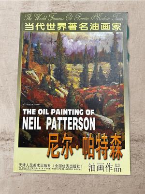 2 Oversized Art Paperback Books