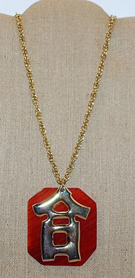 Gold Colored Extra Large CHINESE LETTER PENDANT NECKLACE (3" x 2¾") on Acrylic Base and WRAP-AROUND Gold Tone CHAIN 36" L