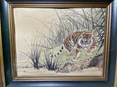 Sale Photo Thumbnail #124: Vintage Asian Tiger Watercolor on a Silk Coated Painting Frame Size 11" x 13.25" Preowned from an Estate. $15 DOMESTIC INHOUSE SHIPPING.