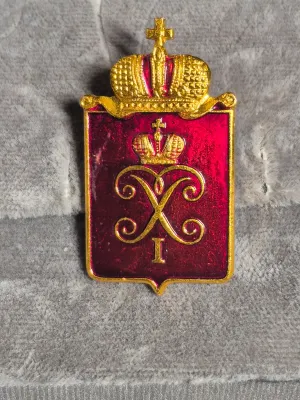 Sale Photo Thumbnail #264: A collection of three vintage Soviet-era Russian enamel pin badges. Includes a red star Little Octoberist badge featuring a young Vladimir Lenin, a red flag commemorative badge marked '1870-1990' with Lenin's profile, and a Peterhof 1705 imperial-style sh