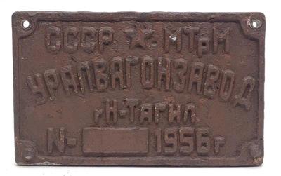 1956 Russian USSR Railway Wagon Builders Plate