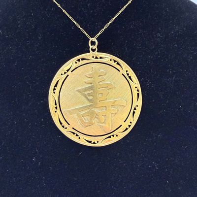 14k Pins, Trifari Brooches, with 10K Chain and More (ST-BM)
