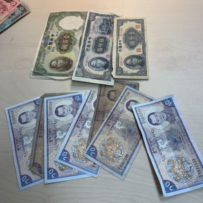 International Currencies (ST-BM)