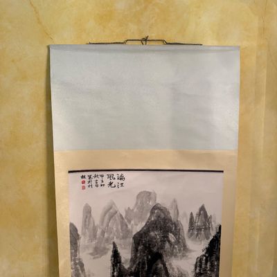 Chinese Landscape Painting Scroll (DR-BM)