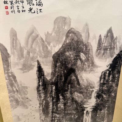 Chinese Landscape Painting Scroll (DR-BM)