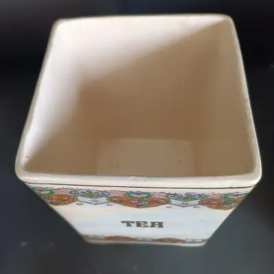 LOT 22: TBICO Czechoslovakia Ceramic Kitchen Canisters