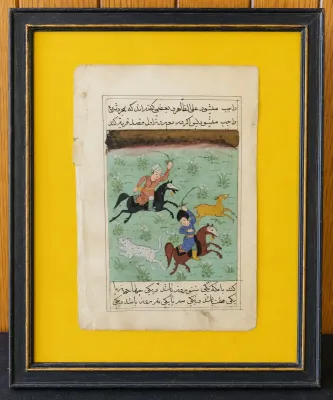 MINIATURE PERSIAN PAINTING 