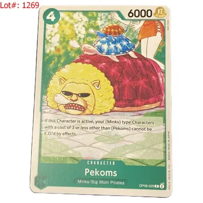 Sale Photo Thumbnail #1758
