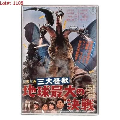 Sale Photo Thumbnail #1618