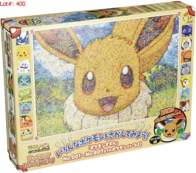 Sale Photo Thumbnail #691